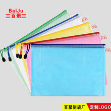 A3͸��PVC��ˮ�W������ļ��� �Y���ռ{�ľߴ� �S�����lӡˢ LOGO