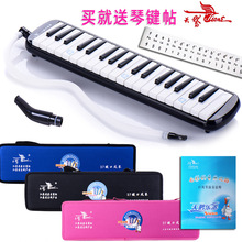 天鹅牌口风琴37键学生初学儿童成人教学演奏口风琴吹管SW37J