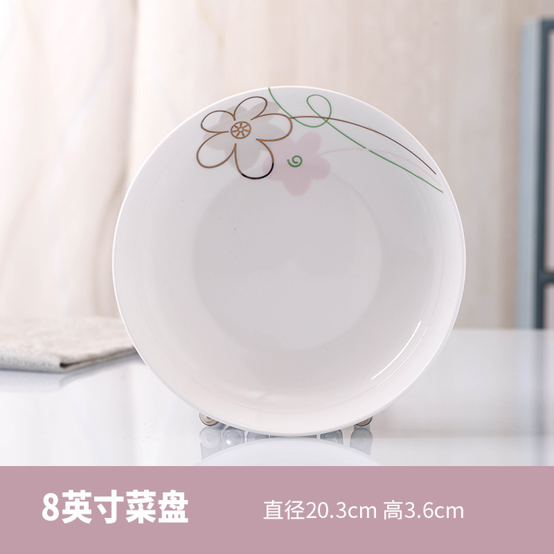 다채로운 8 인치 접시 구경 ≈ 20cm
