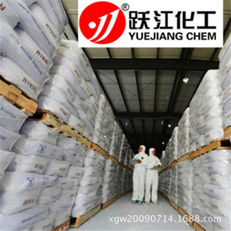 钛白粉 供应跃江牌金红石型锐钛型R1903涂料通用型