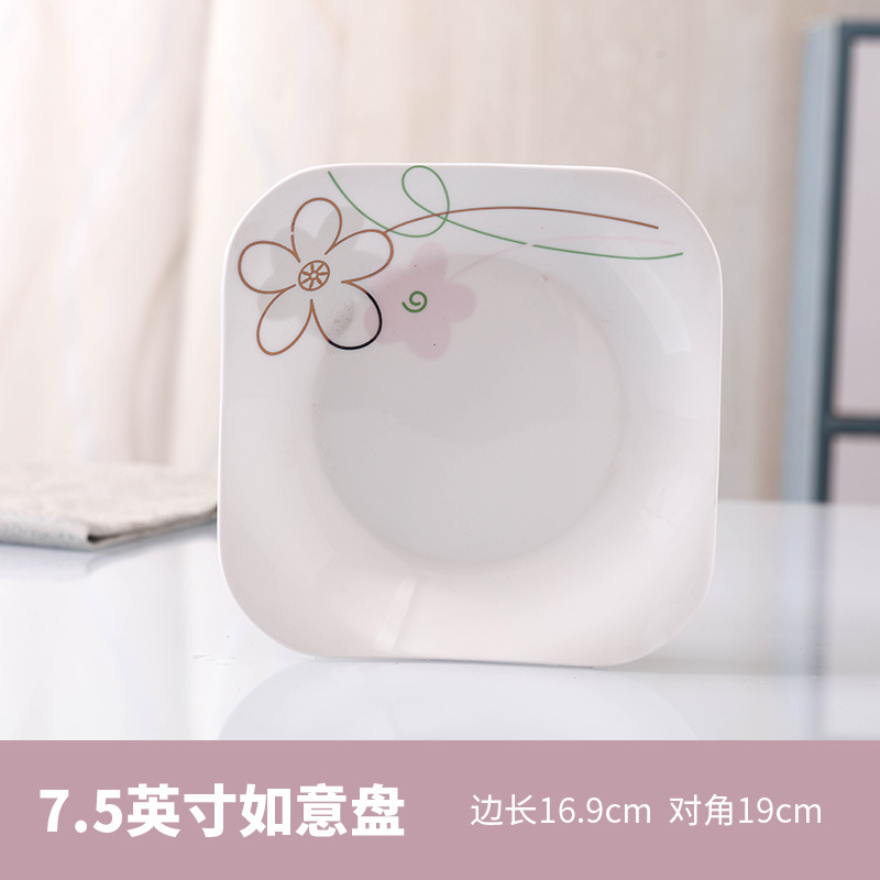 다채로운 7.5 인치 Ruyi 접시 대각선 약 19cm