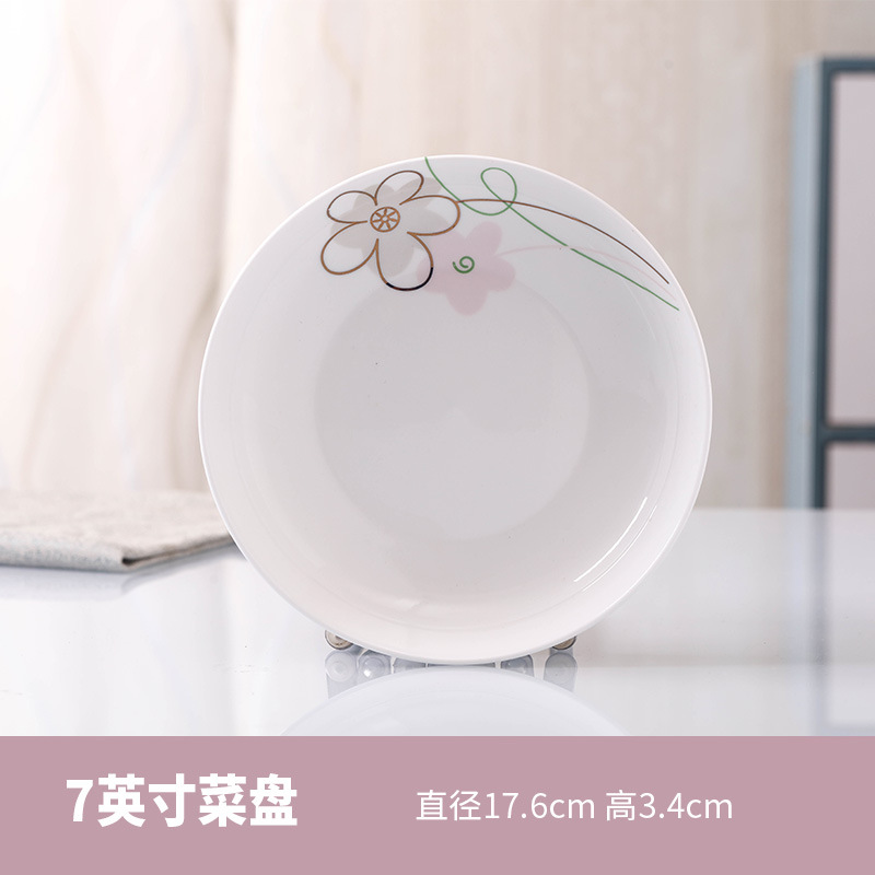 다채로운 7 인치 접시 구경 ≈ 17.6cm