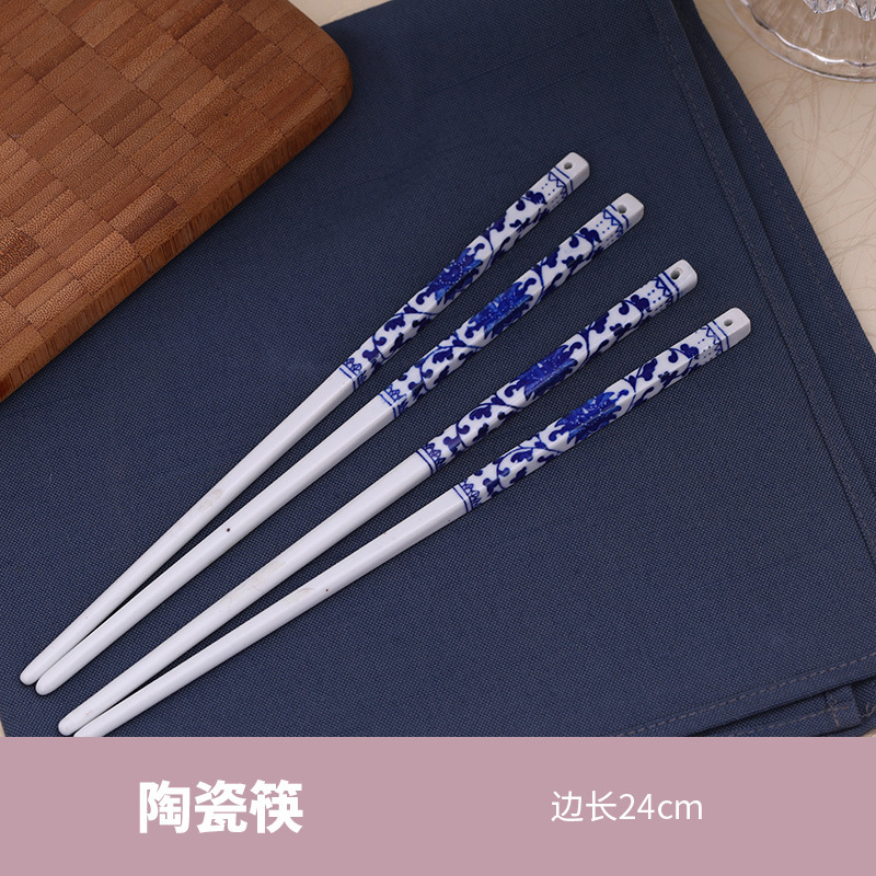 세라믹 젓가락