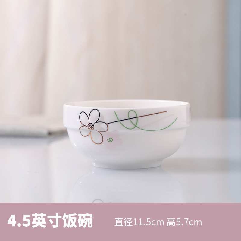 다채로운 4.5 인치 밥그릇 구경 ≈ 11.5cm