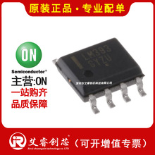 �������ION LM833DR2G ԭ�b��Ʒ LM833DR ���u�F؛���