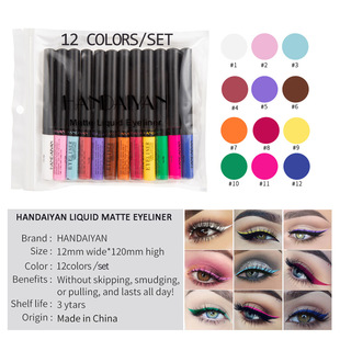 Cross-border color eyeliner pen 12 suit handaiyan matte liquid eyeliner waterproof anti-sweat eyeliner pen