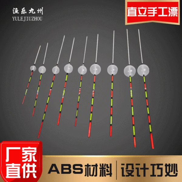 Fishing Float Vertical Float Fishing Supplies Fishing Rod Float Plastic Float Shallow Water Float Fishing Gear Large Buoyancy