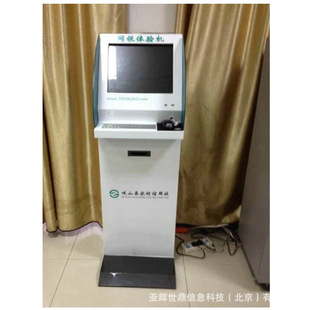 19��/22��W�y�w�C �y����ΙC �������սK�˲�ԃ�U�Mһ�w�C