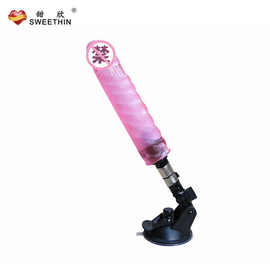 甜欣炮机G35固定吸盘透明波浪仿真阳具女用自慰器成人情趣性用品
