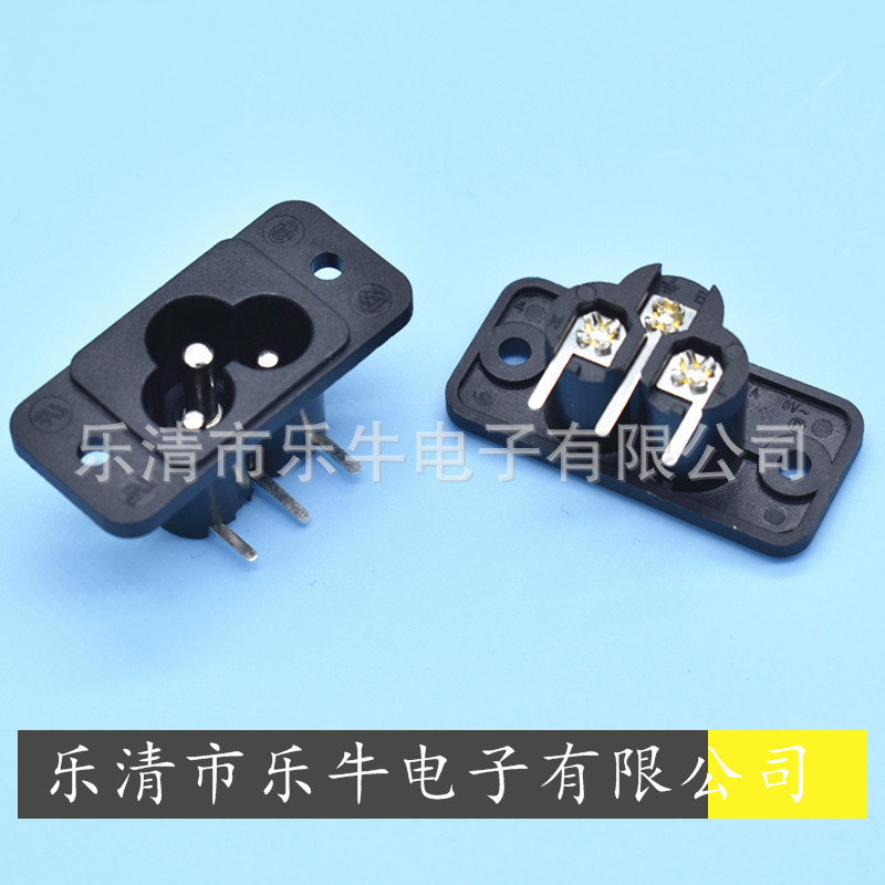 AC电源插座 带螺丝孔梅花插座 3孔AC插座 DB-6 三孔梅花插座 LH-6