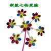 Double-layer colorful cartoon windmill toy, internet celebrity