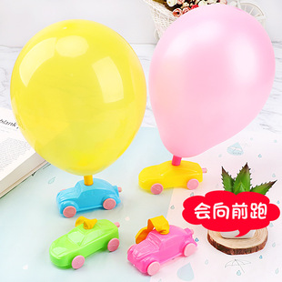 diy balloon car power recoil educational toy power car Balloon car car can run when blowing