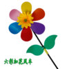 Double-layer colorful cartoon windmill toy, internet celebrity