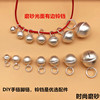 Matte glossy small small bell with accessories, accessory, pendant, wholesale, silver 990 sample, 925 sample silver, handmade
