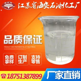 厂价直销 异构十三醇聚氧乙烯醚聚氧丙烯醚  Cas：78330-23-1