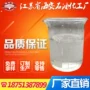 异构十三醇丙烯聚氧乙烯醚