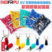 ���~SV1.25-3.2���Ή����䉺���� SV2-3-4-5-6-8�A�^��U��Y�Ͷ���