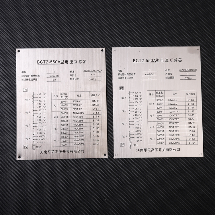 厂家定做金属标牌锌合金标牌定制logo丝印铭牌不锈钢腐蚀标牌加工