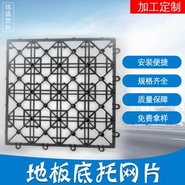 塑料建材;金属建材;木塑地板