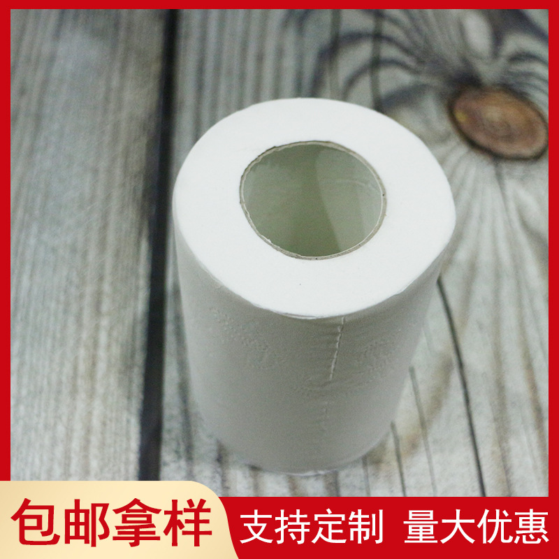 酒店卷纸宾馆客房专用纸小卷纸卫生纸商用厕所卫生间厕纸纸巾批发