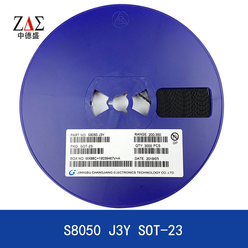 贴片三极管 S8050 NPN 信号晶体管丝印J3Y SOT-23大电流足500mA