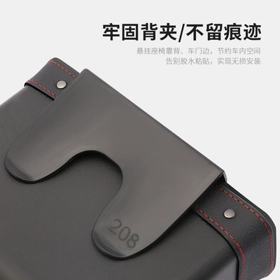 Hanging Car Accessory Storage | Car storage bag/box