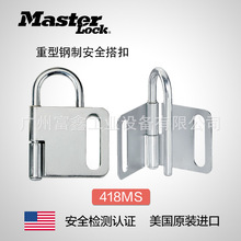 masterlockԭb˹؟i߰ȫۣ418   418MS