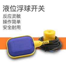 Һλ�����_�P4�׷���Һλ�_�P��|ʽ����ˮ�ÿ�����