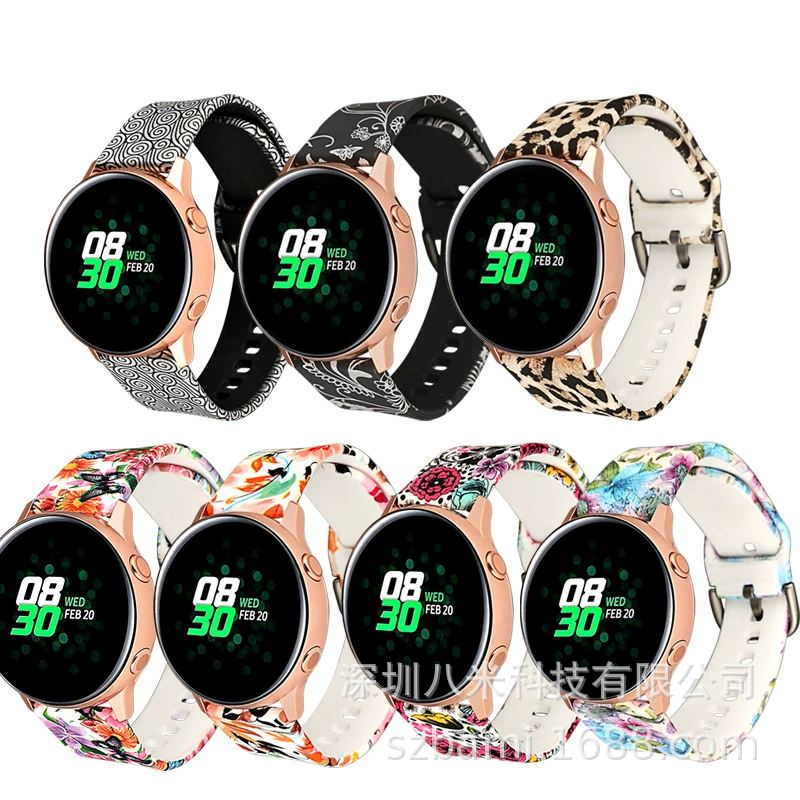 Восемь метров подходит для силиконового ремешка Galaxy Watch Active2, ремешок Active2