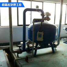 滤设备 旁滤设备 反渗透设备 供应 技术支持