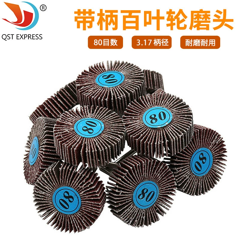 Венецианская шлифовальная головка, абразивная ткань, абразивная кожаная шлифовальная головка с ручкой крыльчатки, шлифовка и полировка металла, Т-образная шлифовальная головка оптом