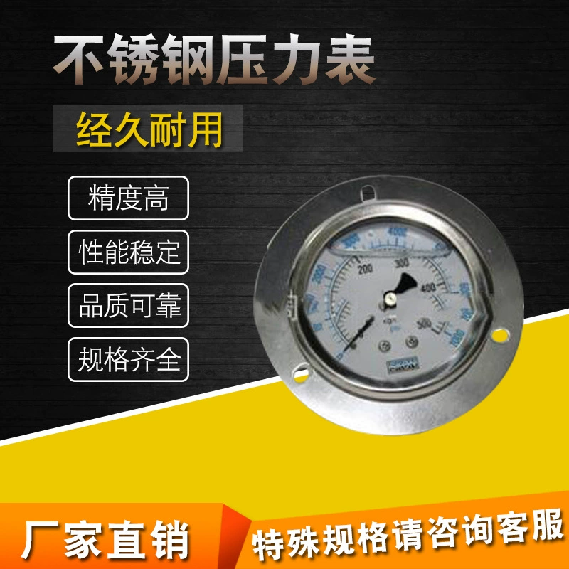 Оптовая поставка осевого манометра масла SKON 500 кг/пси манометр 1/4PT