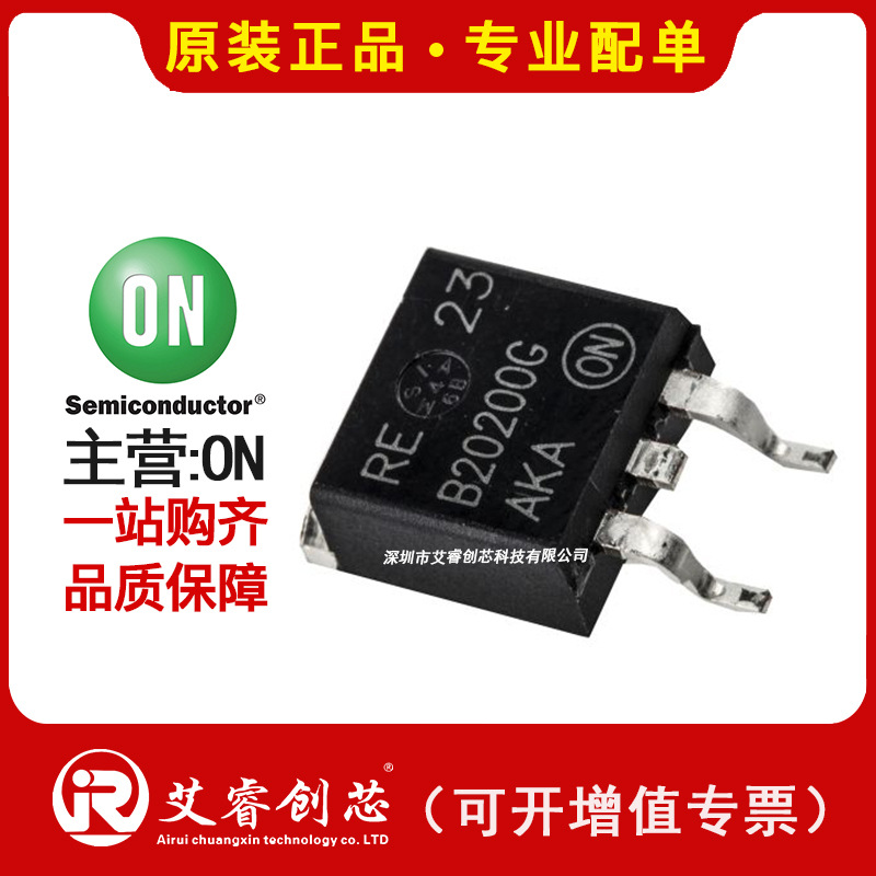 代理主营ON MBRB2545CTT4G 二极管 - 整流器 - 阵列 原装现货