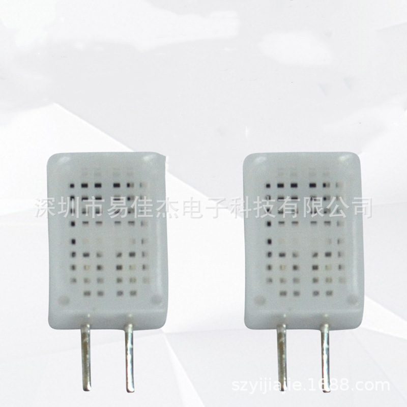 HIS-06-N HDK 湿度传感器 用于冰箱,空调,除湿机,加湿器,温湿度计
