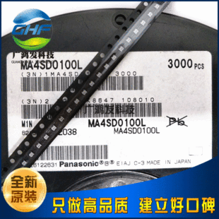 Brand new original MA4SD0100L SOT-343 meaning M1N chip diode Schottky diode