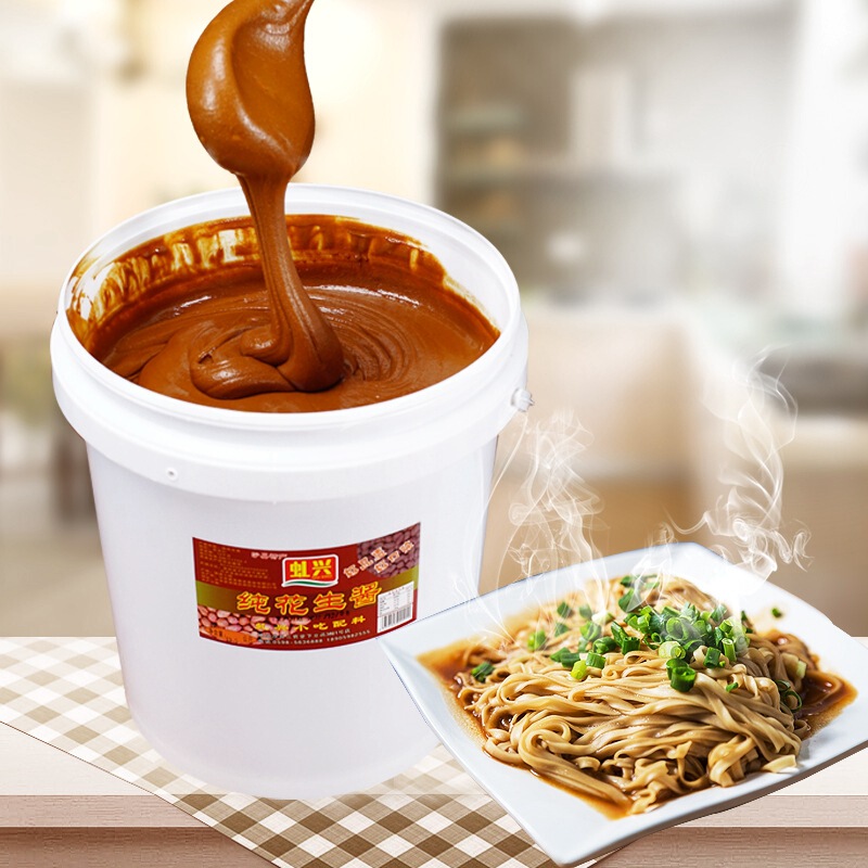 Shaxian peanut butter spicy hot pot dip sauce snack fragrance mixed noodles seasoning sauce 9kg pack commercial wholesale Shaxian peanut butter spicy hot pot dip sauce snack fragrance mixed noodles seasoning sauce 9kg pack commercial wholesale