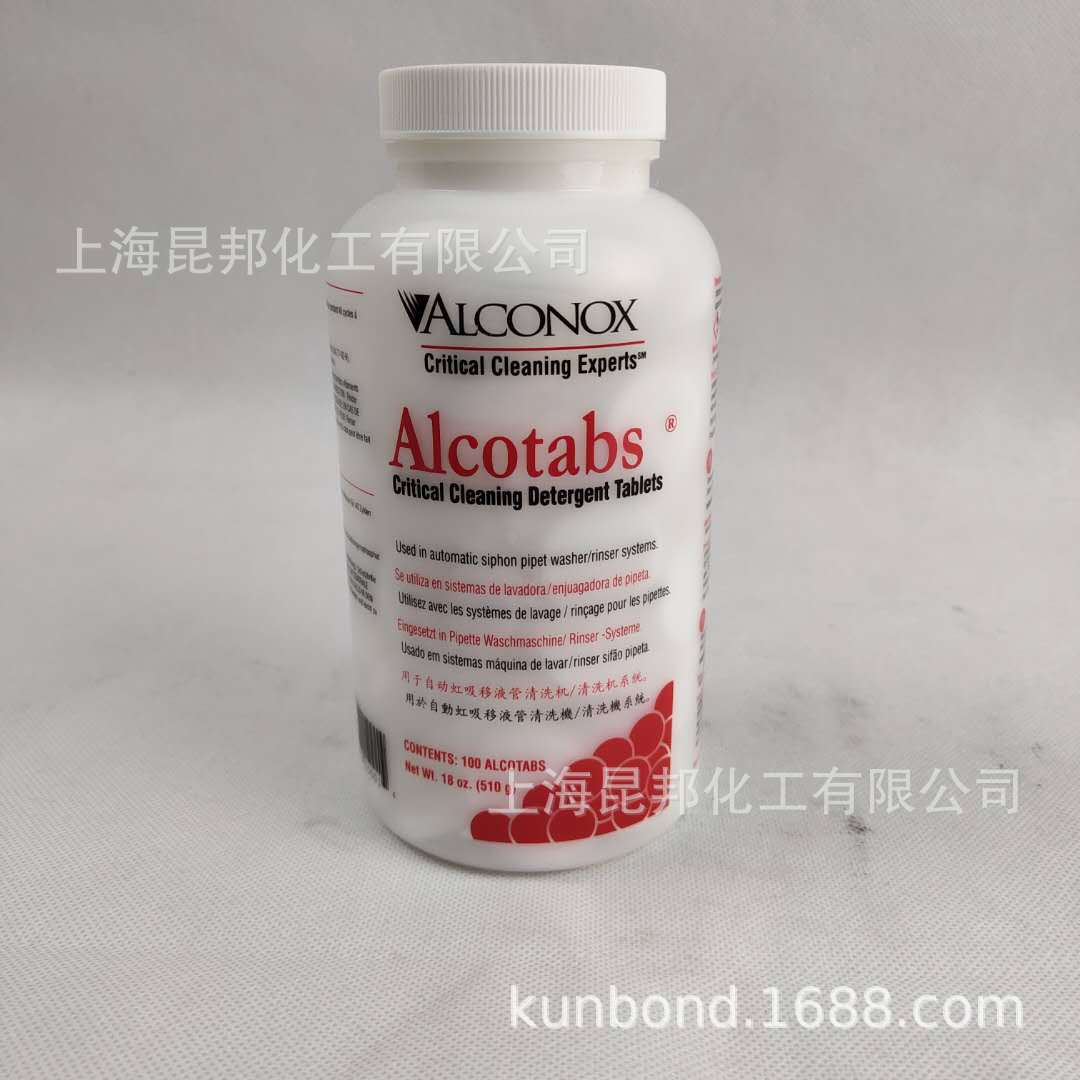 Alcotabs 清洁药片 1500  通过清洁确认测试  用于实验室设备