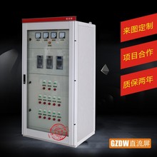 GZDW-20AH-220V直流屏 高低压开关柜 用直流屏 标准型