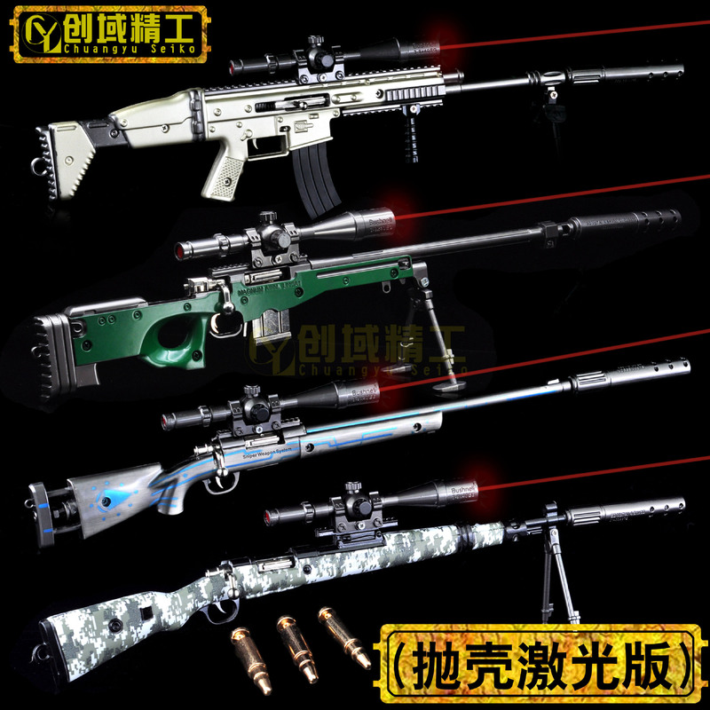 Jedi Survival Chicken Game Throwing Shell ricochet Barrett AWM 98K M416 40cm alloy model toy