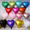 Balloon, light board heart shaped, decorations, 18inch, wholesale, 12 colors