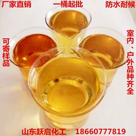 生物肥料;氮肥;氨基酸
