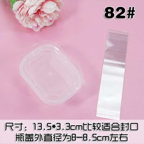 Slime Seal Heat Shrink Film Dual-Grid Dual-Color Box Hong Kong Style External Network Plastic Sealing Membrane