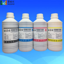 ���Dӡ���Aīˮ ���ݐ���EPN�ߝB͸�Dӡīˮsublimation ink