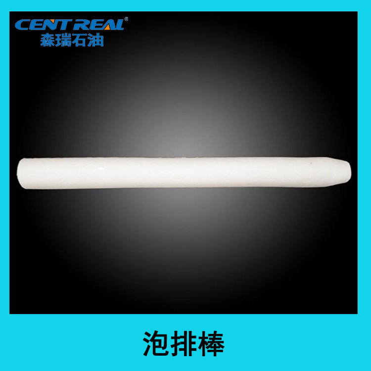 森瑞石油气井泡排棒固体泡沫排水剂泡排棒抗凝析油