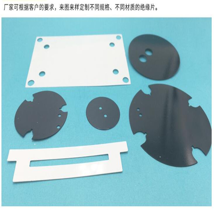 进口耐高温白色FR1防火纸 绝缘纸 绝缘片 光面黑色FR1免费拿样