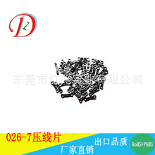 026-7Ƭ ׾15늾̶h^ROHS PAHSJC