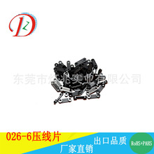 026-6Ƭ׾16늾̶h^ROHS PAHSJC