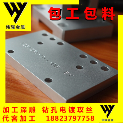 6061 Aluminum Contractor CNC Finishing National standard 6061 Aluminum mould Deep machining