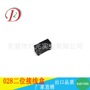 HDZ-028�Ӿ��ж�λ�Ӿ��� ��|�^�����Эh���^ROHS PAHS �J�C