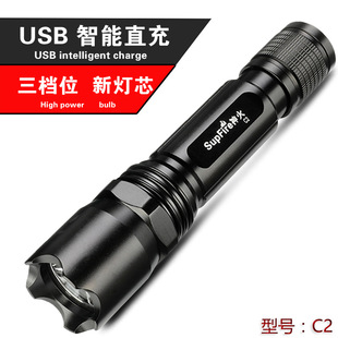 SupFire����������ͲC2 Usbֱ���LED�๦��������������h����